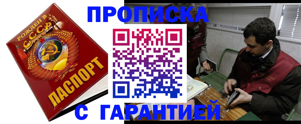 регистрация для школы в Эртили