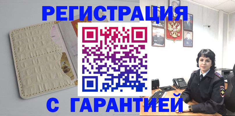 пропишу в квартире в Эртили